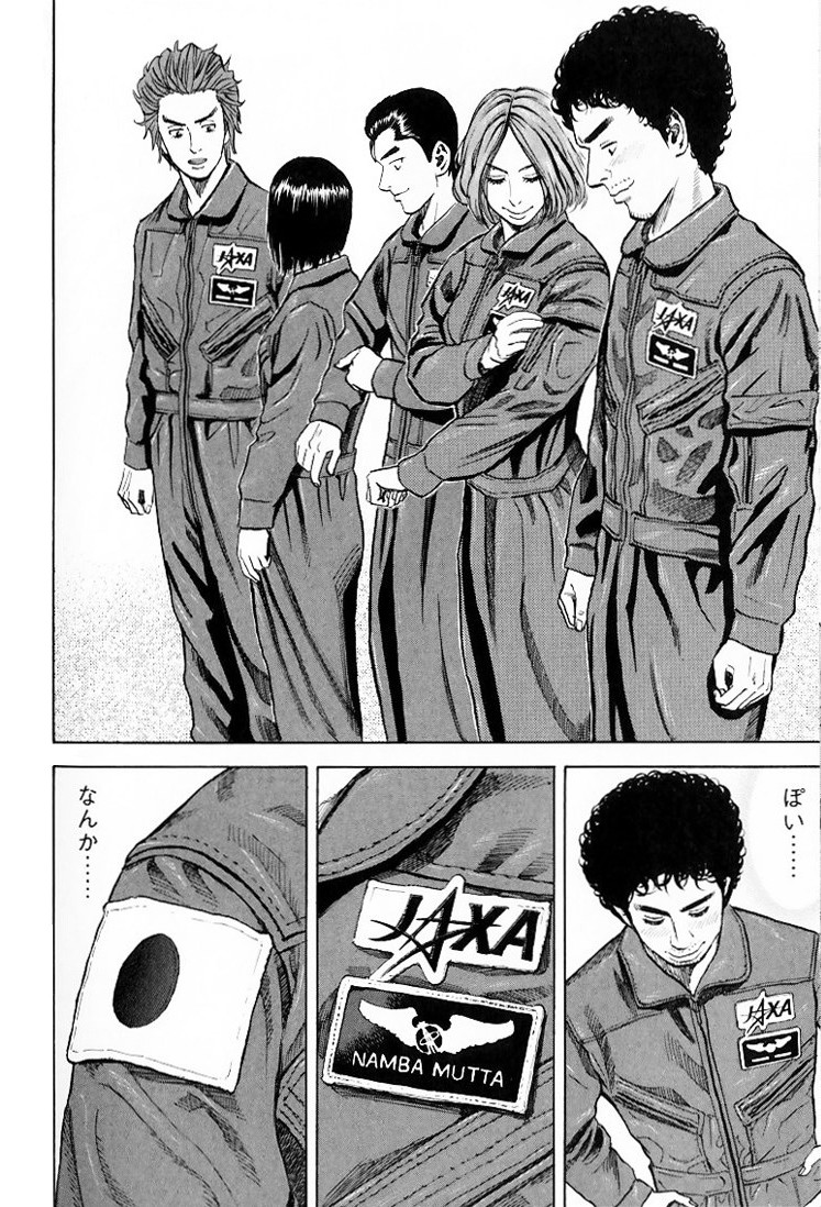 宇宙兄弟 - raw - 第79-88話 - https://jppp.mangajikan.cc/jppp/05021317/bffqkqbhdjn.jpg