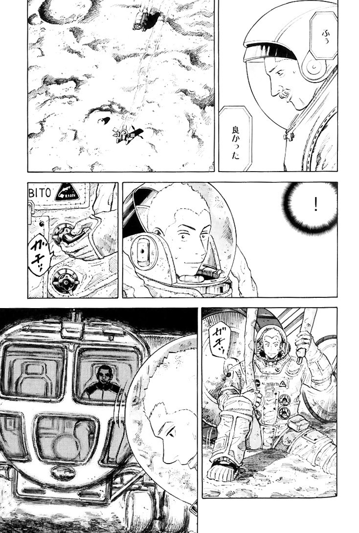 宇宙兄弟 - raw - 第79-88話 - https://jppp.mangajikan.cc/jppp/05021317/ojoxd0emwrq.jpg