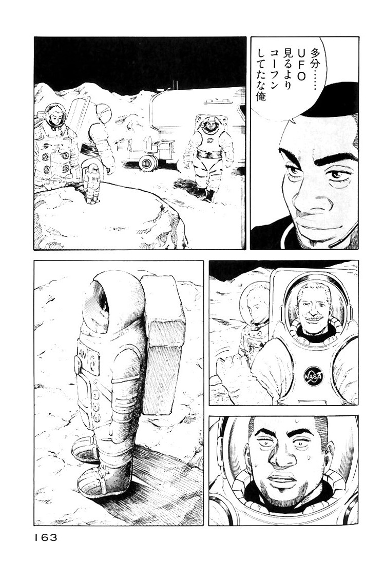 宇宙兄弟 - raw - 第79-88話 - https://jppp.mangajikan.cc/jppp/05021317/ue2gt5slwqz.jpg