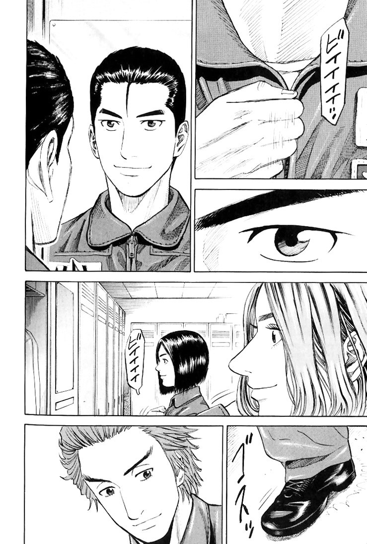 宇宙兄弟 - raw - 第79-88話 - https://jppp.mangajikan.cc/jppp/05021317/uenfhljdrwq.jpg