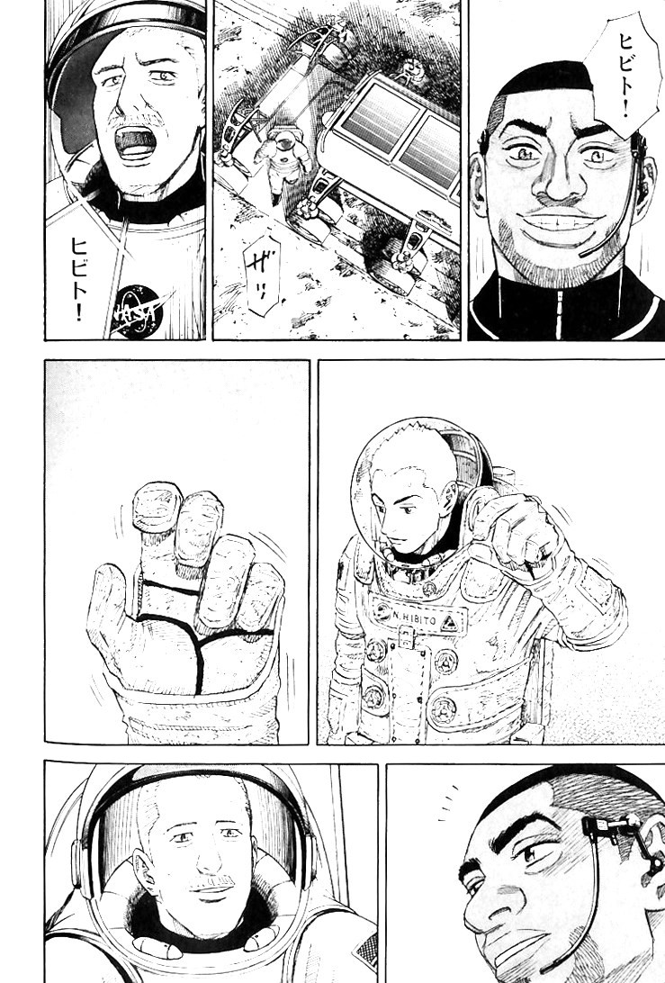 宇宙兄弟 - raw - 第79-88話 - https://jppp.mangajikan.cc/jppp/05021317/uxd5a4kg14o.jpg