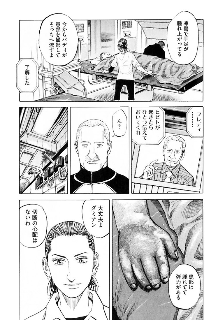 宇宙兄弟 - raw - 第79-88話 - https://jppp.mangajikan.cc/jppp/05021317/zmdsnklzku1.jpg