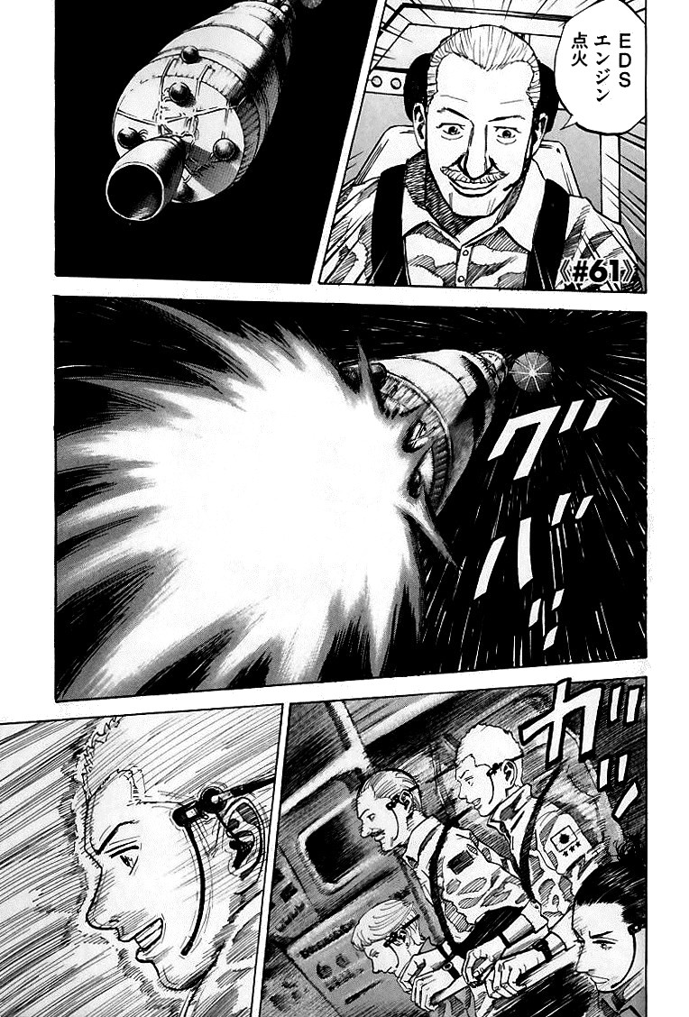 宇宙兄弟 - raw - 第59-68話 - https://jppp.mangajikan.cc/jppp/05021321/1ofbvalsodt.jpg