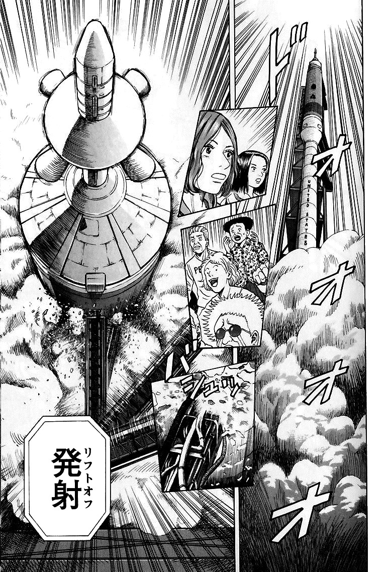 宇宙兄弟 - raw - 第59-68話 - https://jppp.mangajikan.cc/jppp/05021321/3q0icp1vnlw.jpg