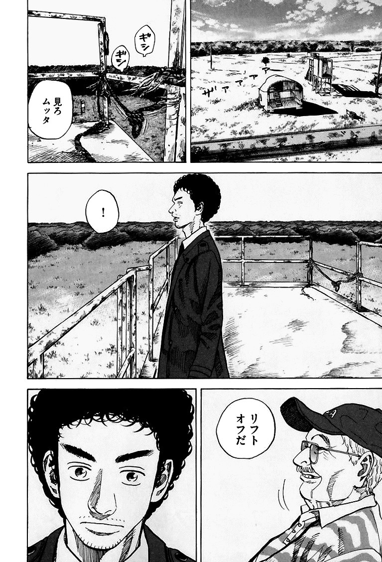 宇宙兄弟 - raw - 第59-68話 - https://jppp.mangajikan.cc/jppp/05021321/4033udze0jr.jpg
