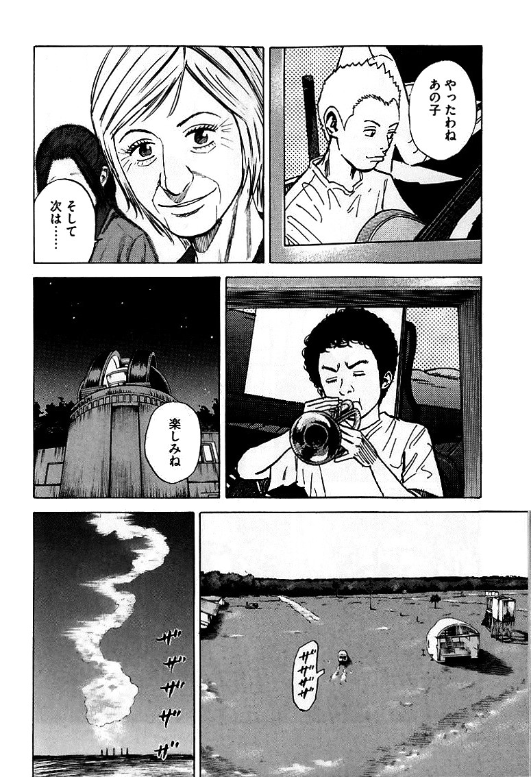 宇宙兄弟 - raw - 第59-68話 - https://jppp.mangajikan.cc/jppp/05021321/dmqzv1cwx0n.jpg
