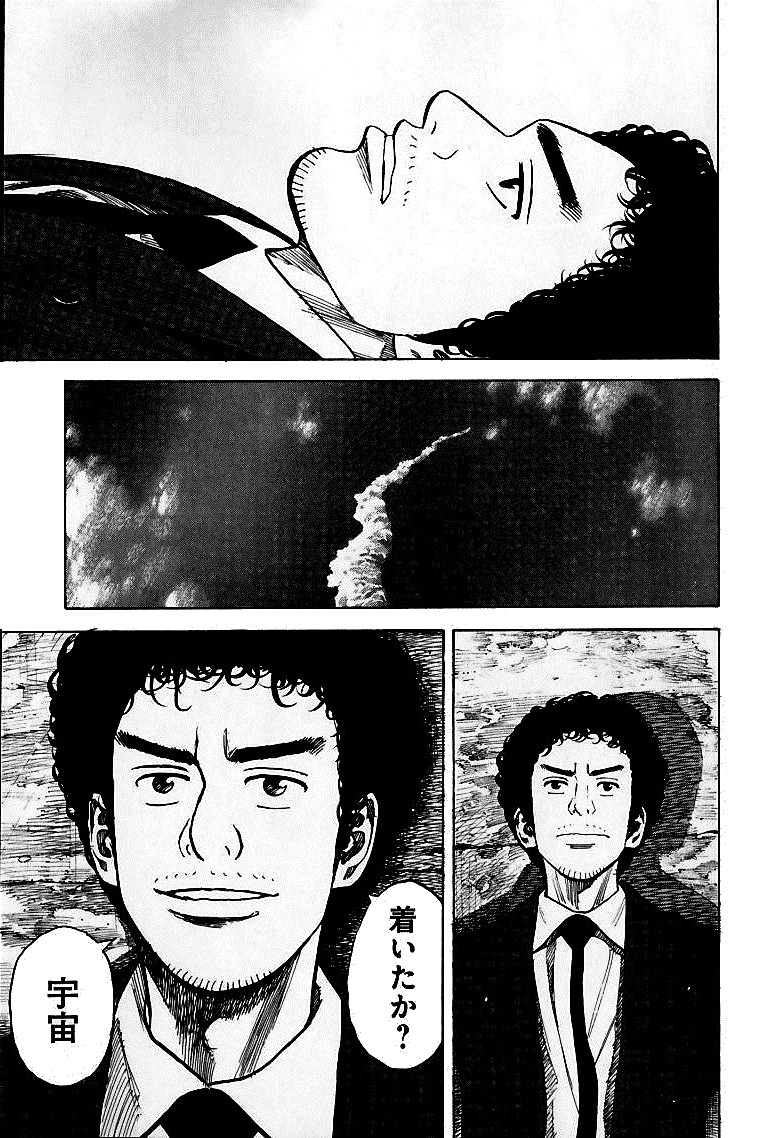 宇宙兄弟 - raw - 第59-68話 - https://jppp.mangajikan.cc/jppp/05021321/kcs2v3pzzrn.jpg