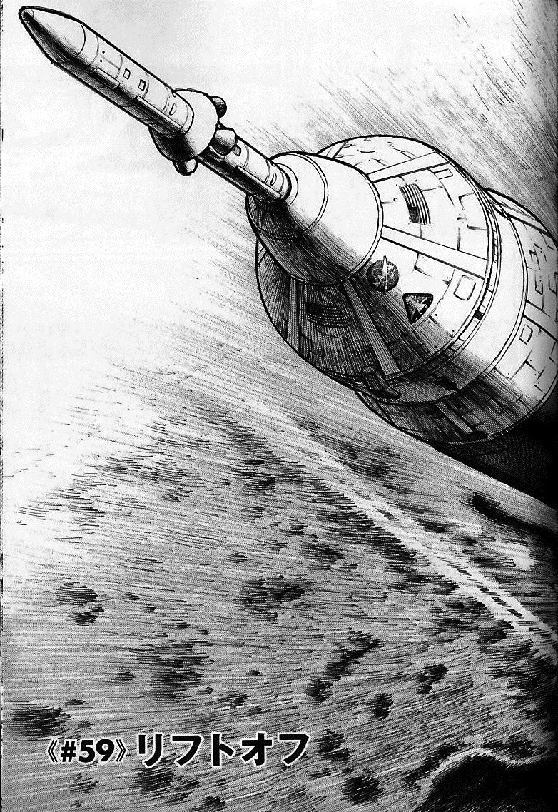 宇宙兄弟 - raw - 第59-68話 - https://jppp.mangajikan.cc/jppp/05021321/nk5k50wr41d.jpg