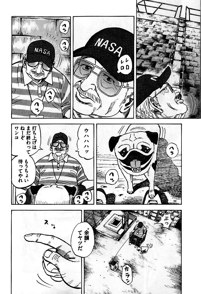 宇宙兄弟 - raw - 第59-68話 - https://jppp.mangajikan.cc/jppp/05021321/q5jgye3i4hr.jpg