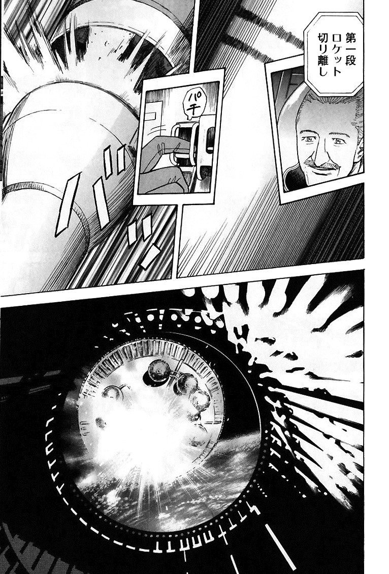 宇宙兄弟 - raw - 第59-68話 - https://jppp.mangajikan.cc/jppp/05021321/tkzgfiet3cc.jpg