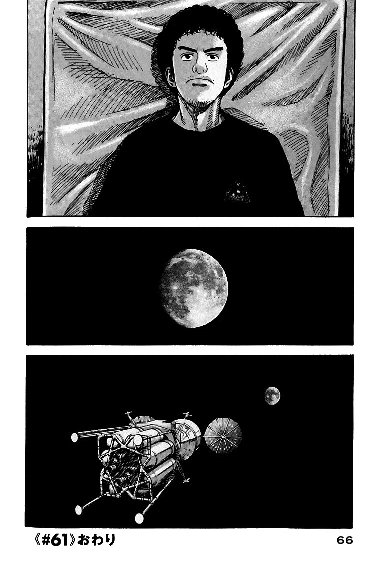宇宙兄弟 - raw - 第59-68話 - https://jppp.mangajikan.cc/jppp/05021321/vu3ijblu3ik.jpg