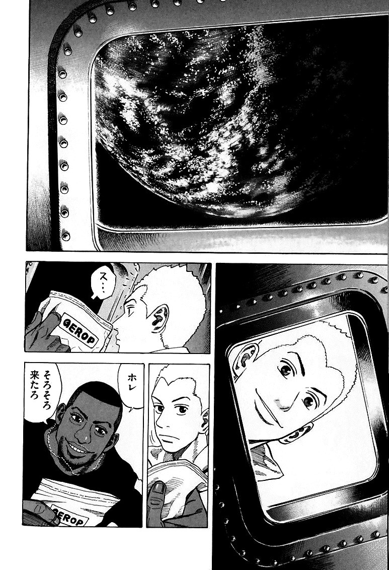 宇宙兄弟 - raw - 第59-68話 - https://jppp.mangajikan.cc/jppp/05021321/zr5eeagawq2.jpg