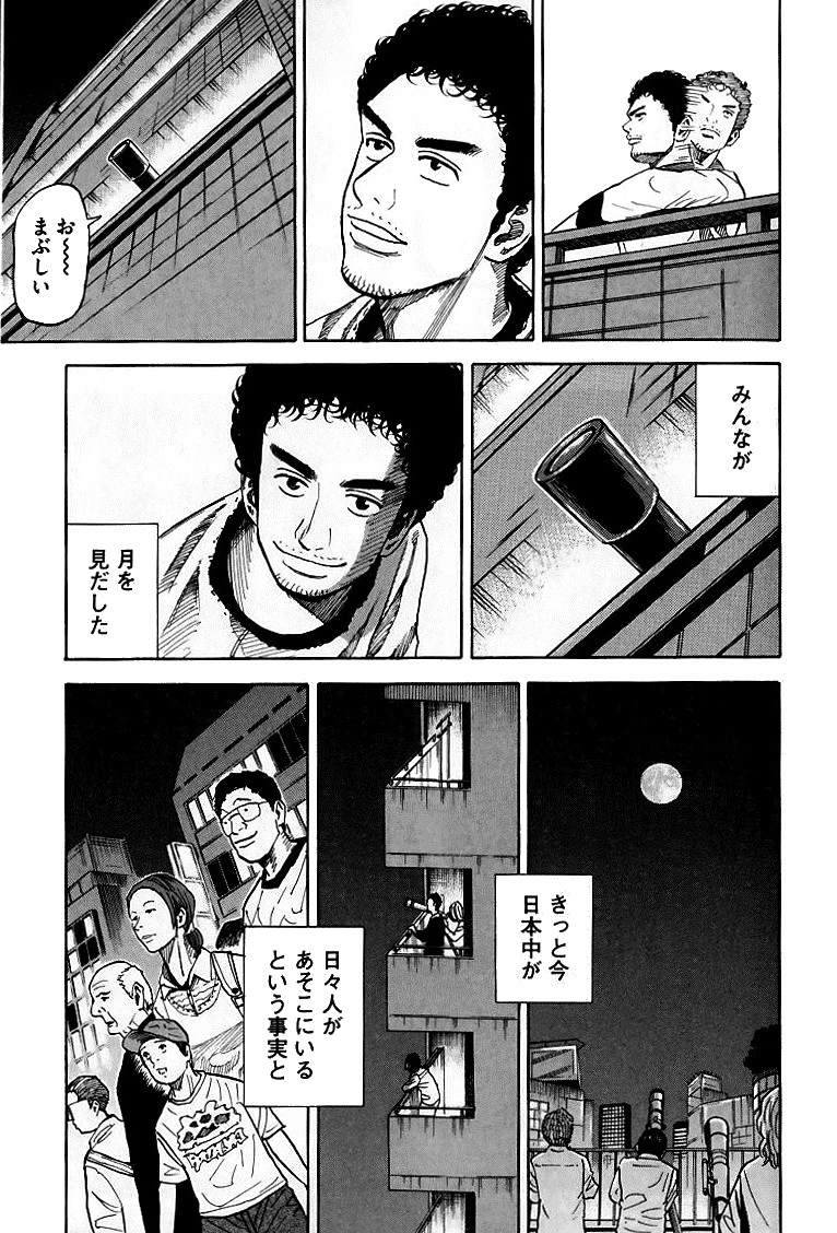 宇宙兄弟 - raw - 第59-68話 - https://jppp.mangajikan.cc/jppp/05021322/3ve32vqwes1.jpg