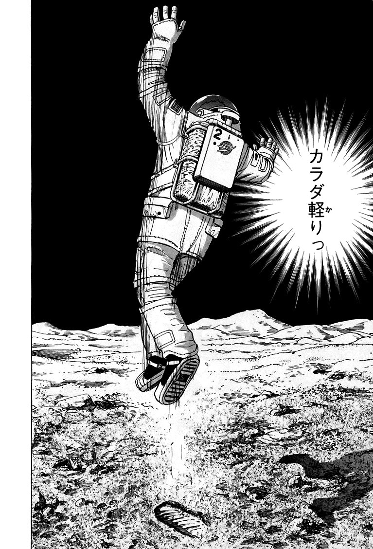 宇宙兄弟 - raw - 第59-68話 - https://jppp.mangajikan.cc/jppp/05021322/fo0vffpzvrp.jpg