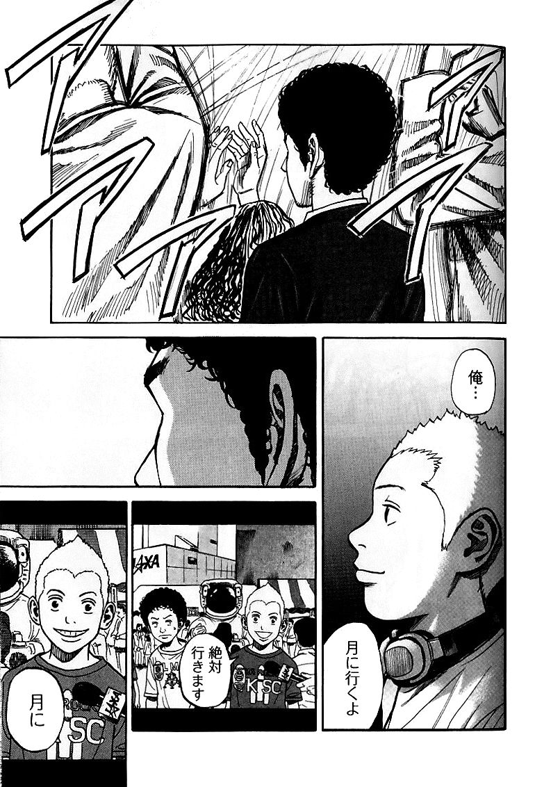 宇宙兄弟 - raw - 第59-68話 - https://jppp.mangajikan.cc/jppp/05021322/ftjbozir0st.jpg