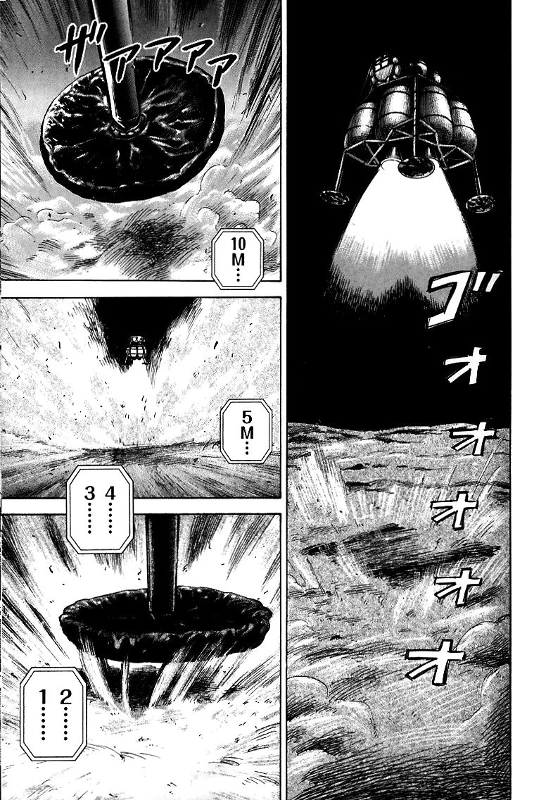 宇宙兄弟 - raw - 第59-68話 - https://jppp.mangajikan.cc/jppp/05021322/m2zpadimnkd.jpg