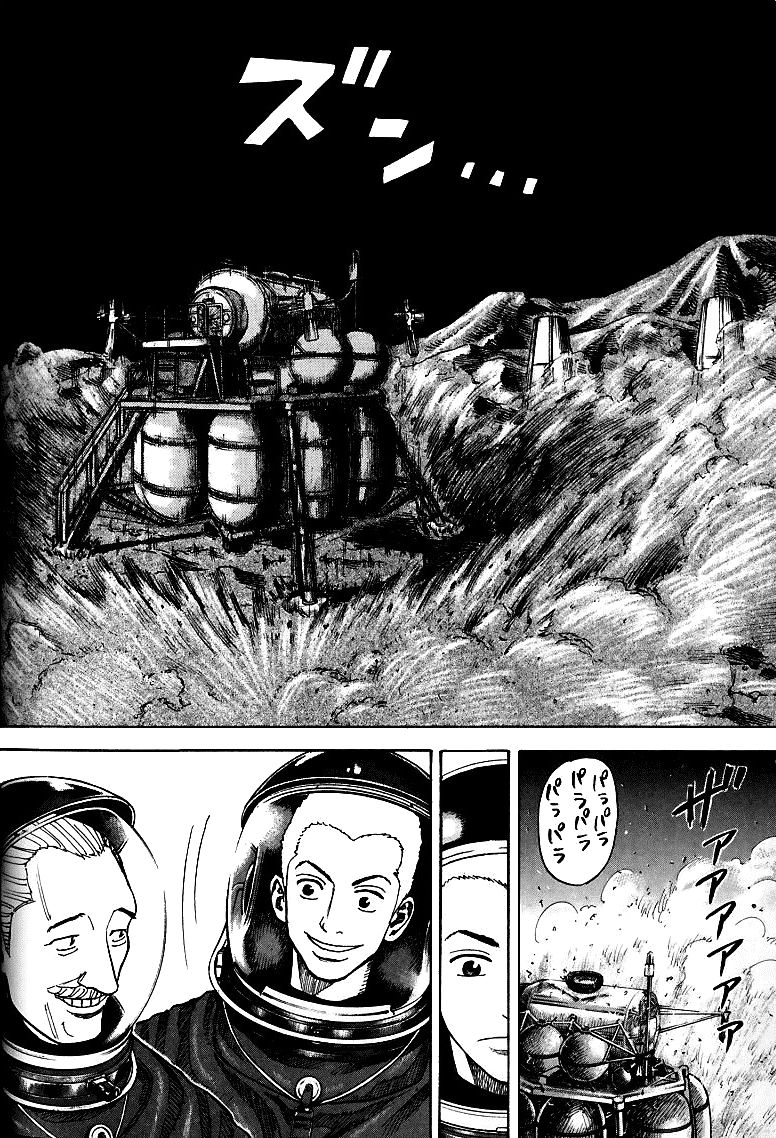 宇宙兄弟 - raw - 第59-68話 - https://jppp.mangajikan.cc/jppp/05021322/orvjeztqky5.jpg