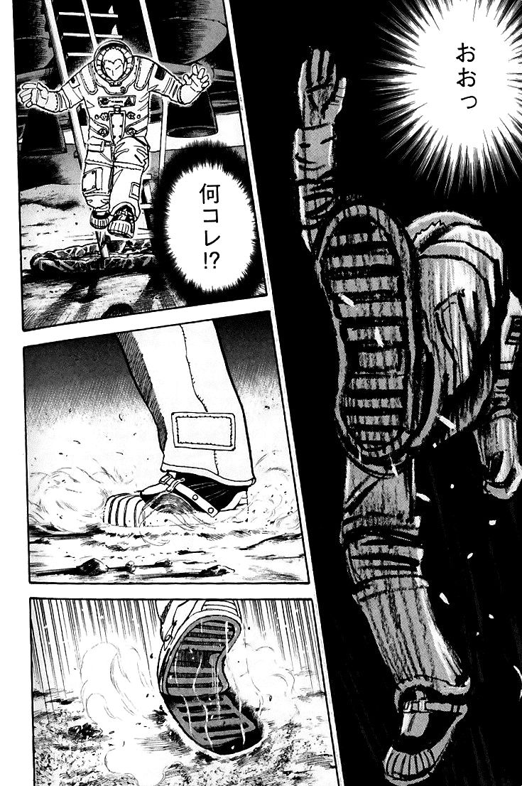 宇宙兄弟 - raw - 第59-68話 - https://jppp.mangajikan.cc/jppp/05021322/pwumemfenhl.jpg