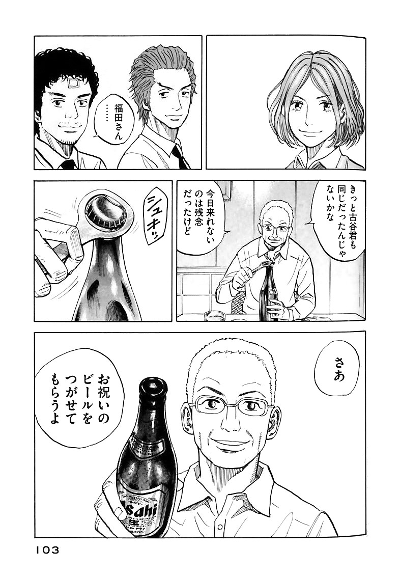101.jpg