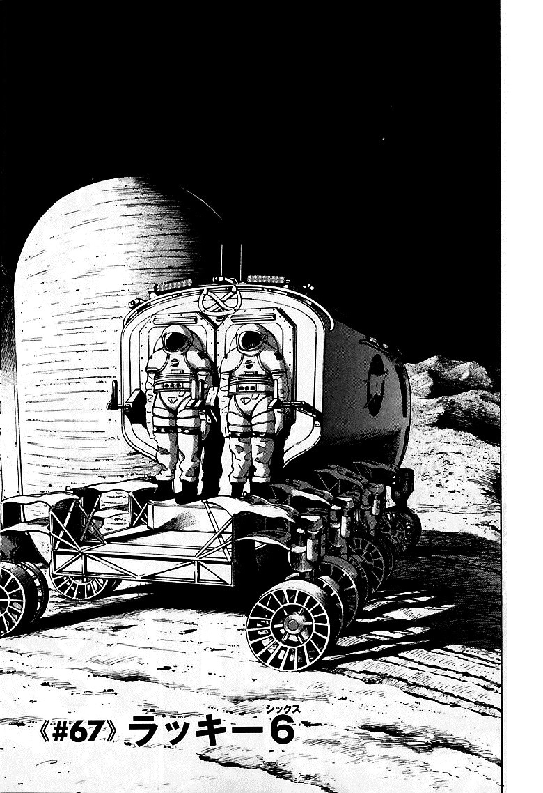 宇宙兄弟 - raw - 第59-68話 - https://jppp.mangajikan.cc/jppp/05021322/wiax5yuxq4z.jpg