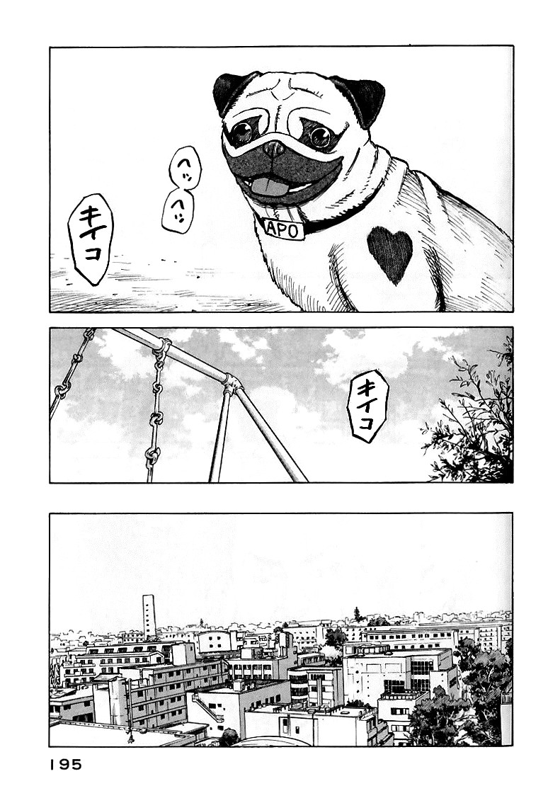 宇宙兄弟 - raw - 第59-68話 - https://jppp.mangajikan.cc/jppp/05021323/0ybdwiw41oy.jpg