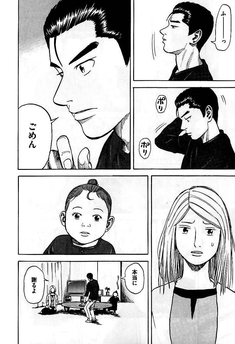 宇宙兄弟 - raw - 第59-68話 - https://jppp.mangajikan.cc/jppp/05021323/an4gq52nbom.jpg
