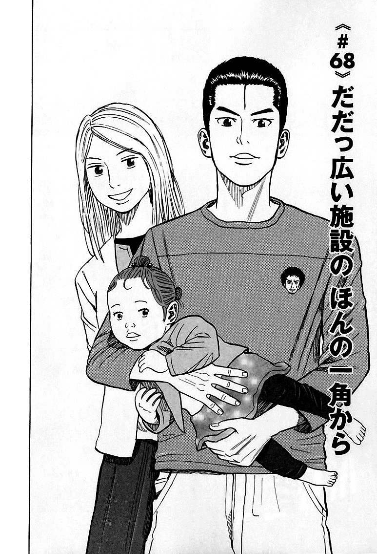 宇宙兄弟 - raw - 第59-68話 - https://jppp.mangajikan.cc/jppp/05021323/iji0qt2nyw2.jpg