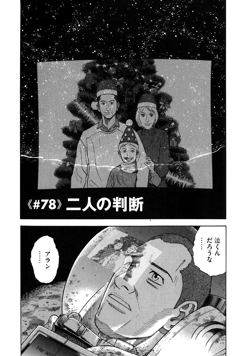 198.jpg