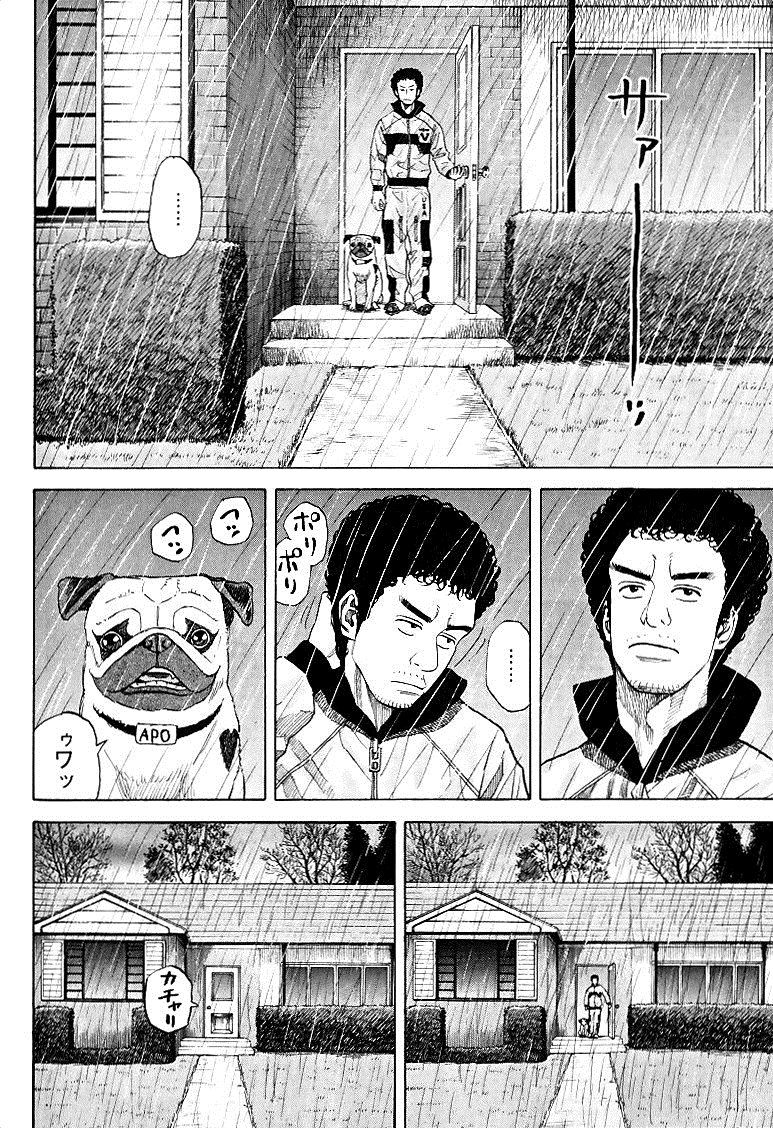 宇宙兄弟 - raw - 第49-58話 - https://jppp.mangajikan.cc/jppp/05021327/a00xucmbn5i.jpg