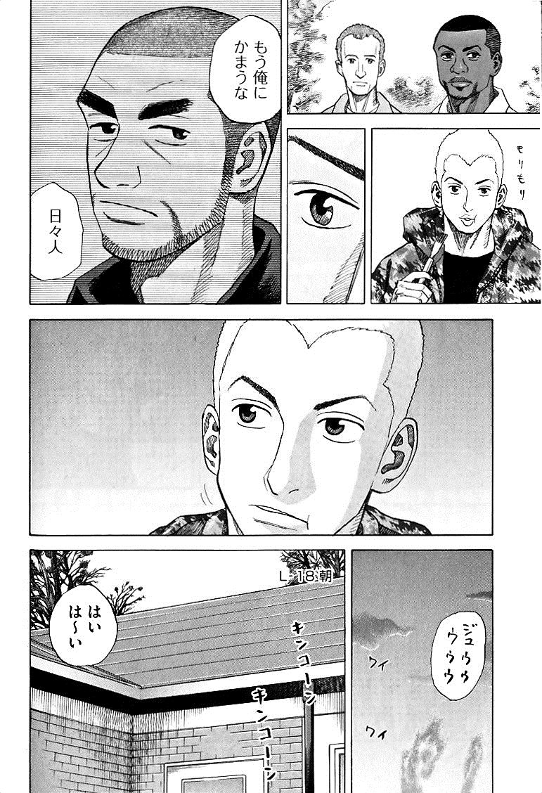 宇宙兄弟 - raw - 第49-58話 - https://jppp.mangajikan.cc/jppp/05021327/f4jqa0dlrwz.jpg