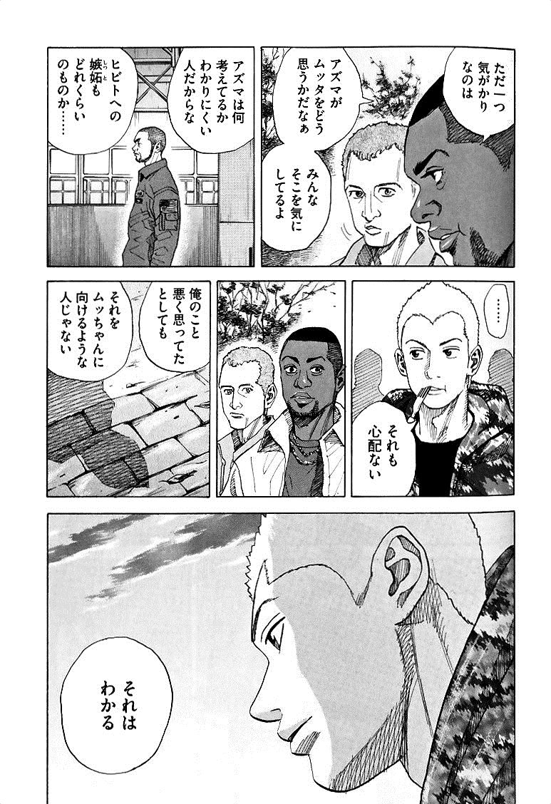 宇宙兄弟 - raw - 第49-58話 - https://jppp.mangajikan.cc/jppp/05021327/h0vp3ljng0h.jpg