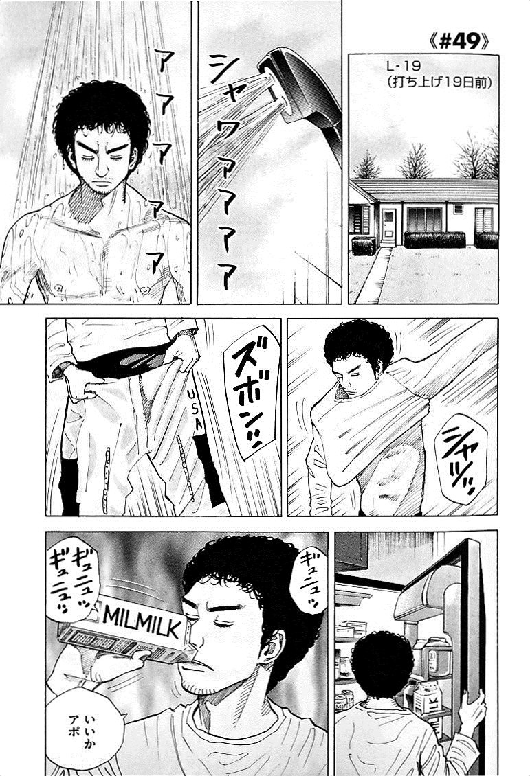 宇宙兄弟 - raw - 第49-58話 - https://jppp.mangajikan.cc/jppp/05021327/zkffny3q1s5.jpg