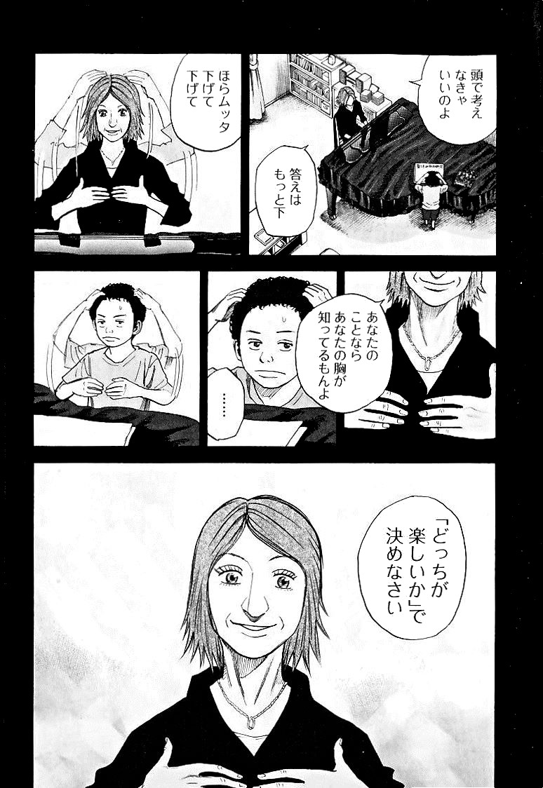 宇宙兄弟 - raw - 第39-48話 - https://jppp.mangajikan.cc/jppp/05021328/23i0aabsrxp.jpg