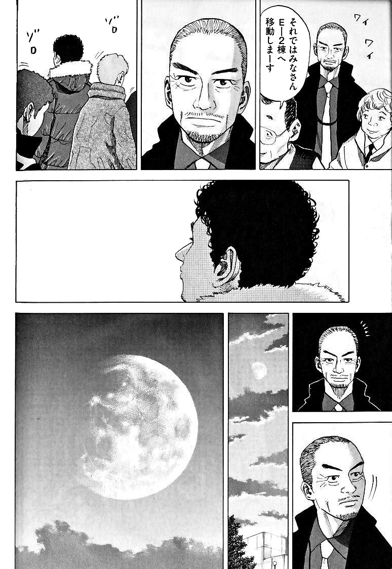宇宙兄弟 - raw - 第39-48話 - https://jppp.mangajikan.cc/jppp/05021328/3hh00sfc0wx.jpg