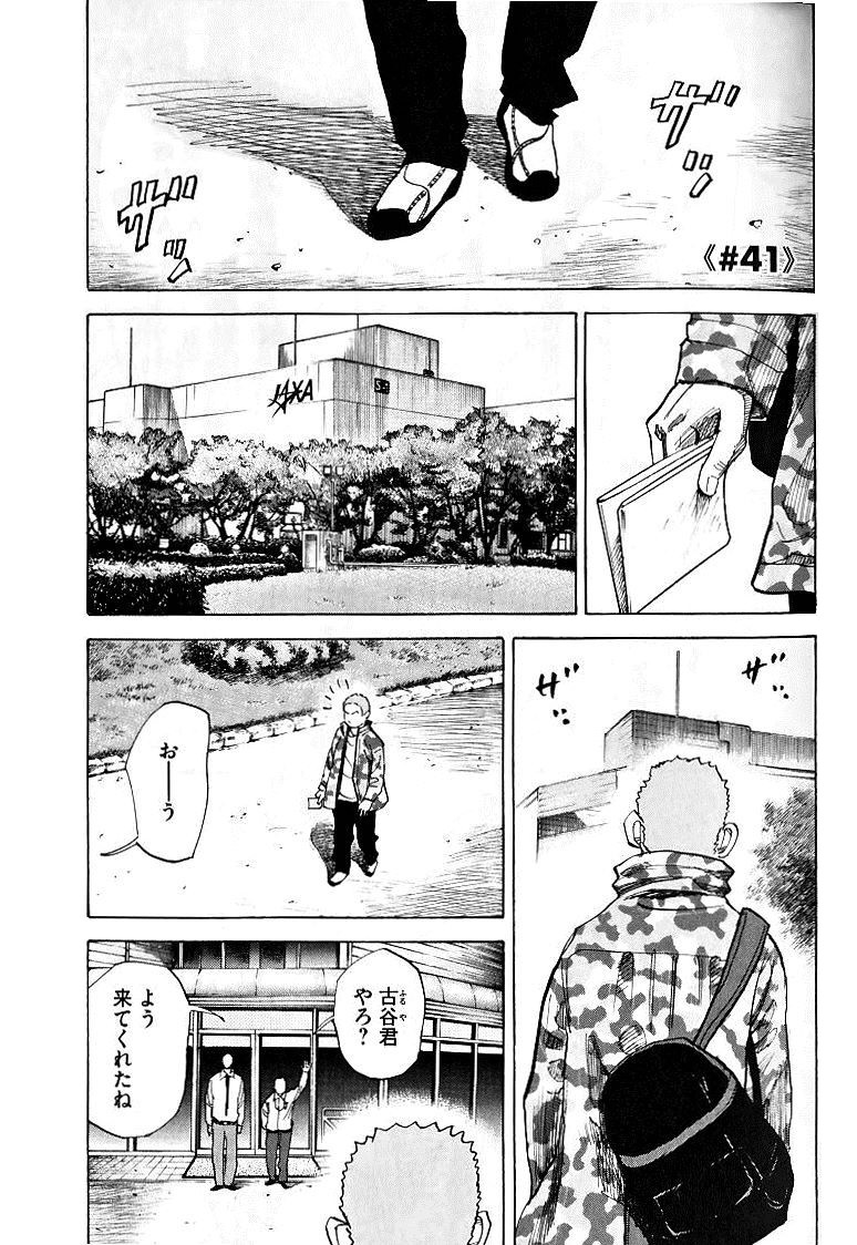 宇宙兄弟 - raw - 第39-48話 - https://jppp.mangajikan.cc/jppp/05021328/a30o2l4cmhq.jpg