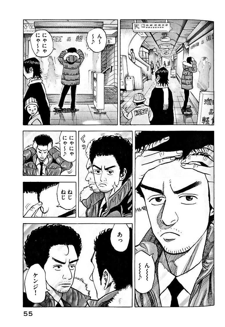 宇宙兄弟 - raw - 第39-48話 - https://jppp.mangajikan.cc/jppp/05021328/ag0wce12cuj.jpg