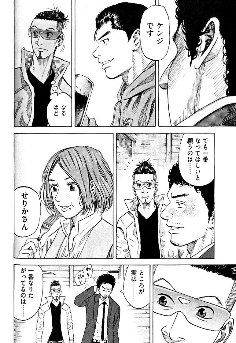 宇宙兄弟 - raw - 第49-58話 - https://jppp.mangajikan.cc/jppp/05021328/e0ro4dhoclz.jpg