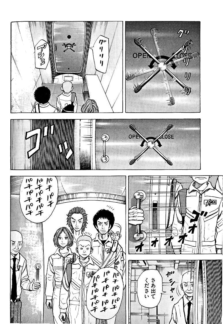 宇宙兄弟 - raw - 第39-48話 - https://jppp.mangajikan.cc/jppp/05021328/fh0y2djrkir.jpg