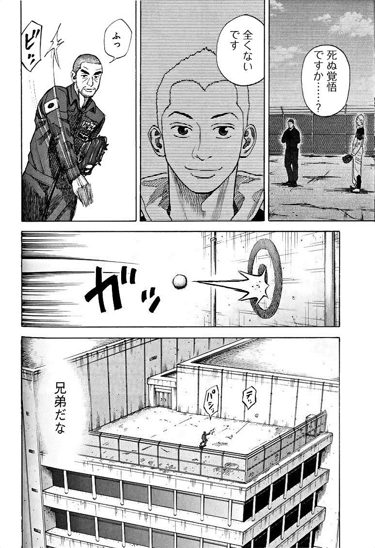 宇宙兄弟 - raw - 第49-58話 - https://jppp.mangajikan.cc/jppp/05021328/pzi540oaawe.jpg