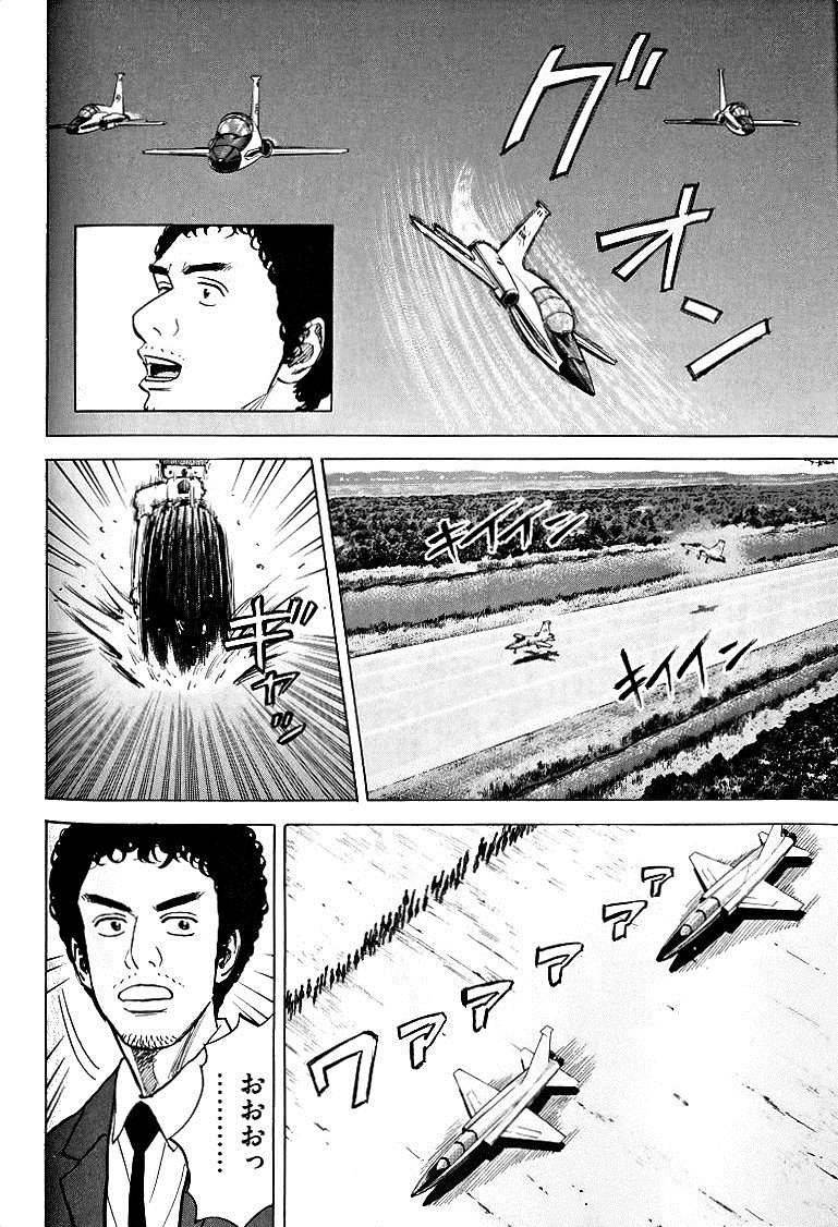 宇宙兄弟 - raw - 第49-58話 - https://jppp.mangajikan.cc/jppp/05021328/qkzf1bhg24v.jpg