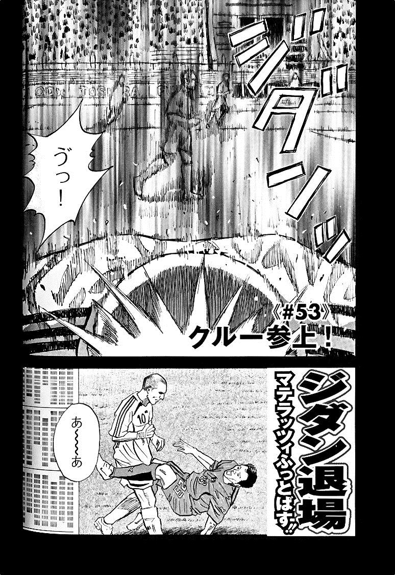 宇宙兄弟 - raw - 第49-58話 - https://jppp.mangajikan.cc/jppp/05021328/ue3zrb1gnm2.jpg