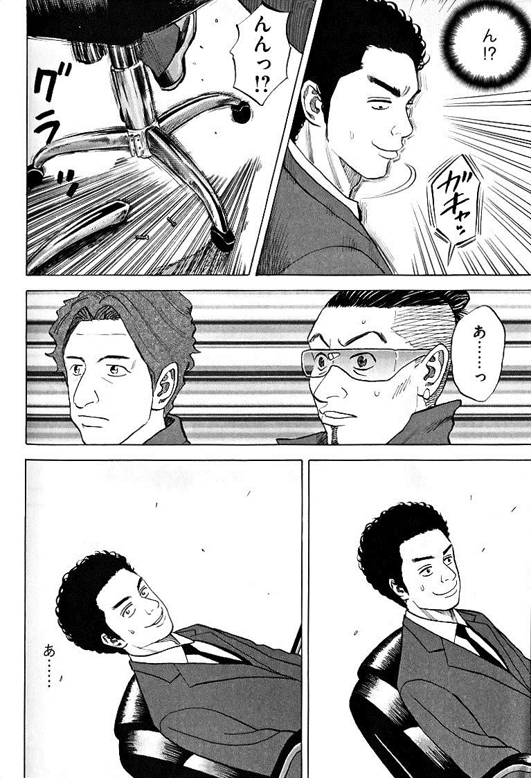 宇宙兄弟 - raw - 第49-58話 - https://jppp.mangajikan.cc/jppp/05021328/yco5pgqd1ht.jpg