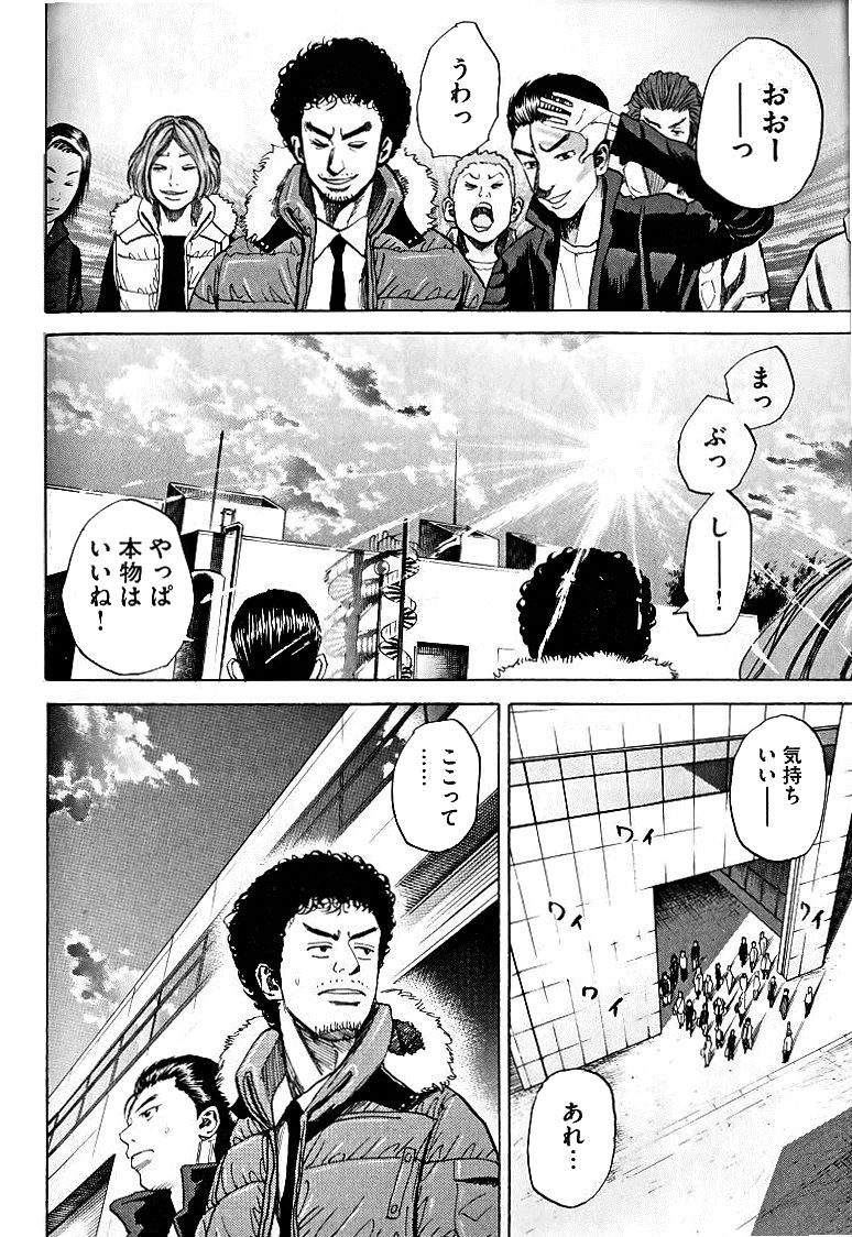 宇宙兄弟 - raw - 第39-48話 - https://jppp.mangajikan.cc/jppp/05021328/zkx5rq3oxwy.jpg