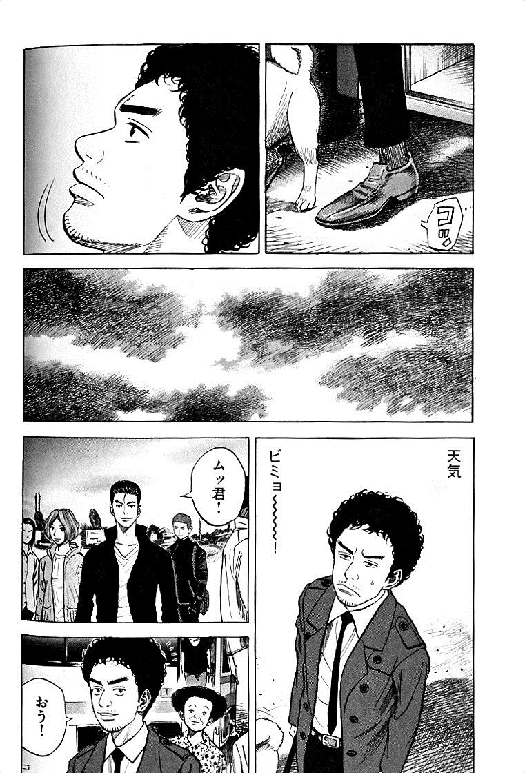 宇宙兄弟 - raw - 第49-58話 - https://jppp.mangajikan.cc/jppp/05021329/1r3eaqn5lmo.jpg