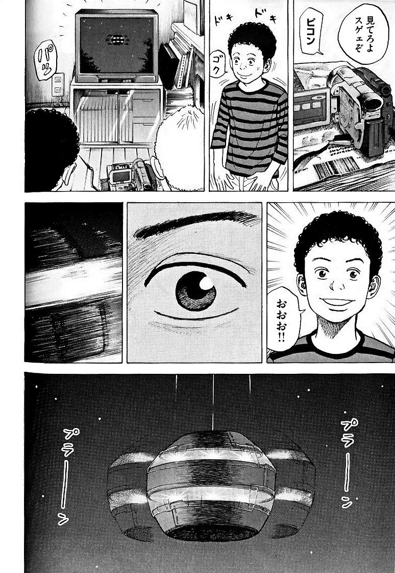 宇宙兄弟 - raw - 第49-58話 - https://jppp.mangajikan.cc/jppp/05021329/5x4dyfvowq3.jpg