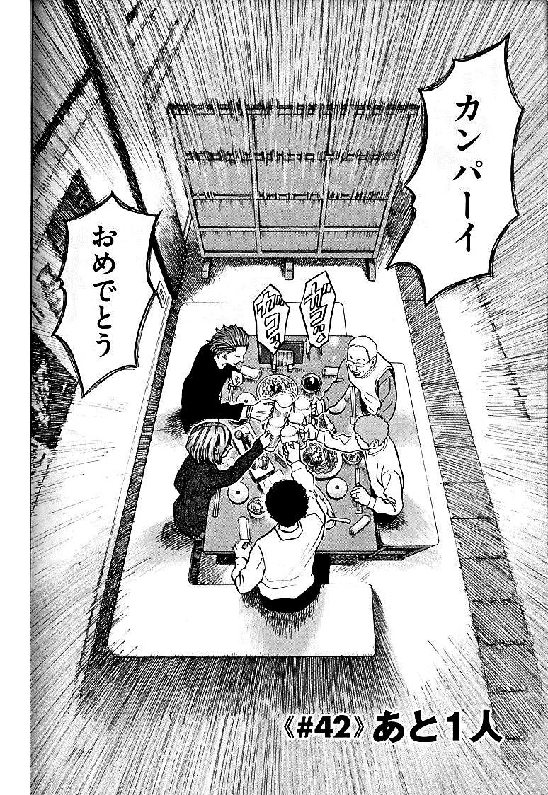 宇宙兄弟 - raw - 第39-48話 - https://jppp.mangajikan.cc/jppp/05021329/bg40utn254j.jpg