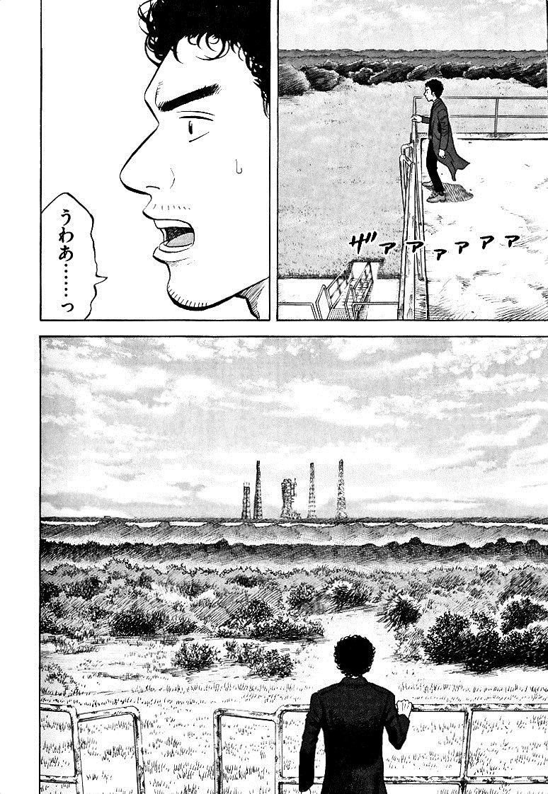 宇宙兄弟 - raw - 第49-58話 - https://jppp.mangajikan.cc/jppp/05021329/bh2elabnag2.jpg