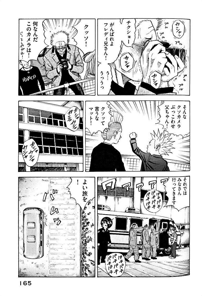 宇宙兄弟 - raw - 第49-58話 - https://jppp.mangajikan.cc/jppp/05021329/db4txv4kn54.jpg