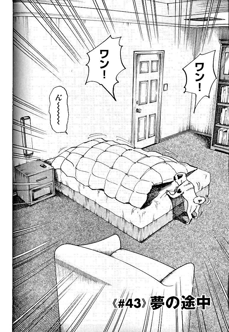 宇宙兄弟 - raw - 第39-48話 - https://jppp.mangajikan.cc/jppp/05021329/f0zyvsljhl3.jpg