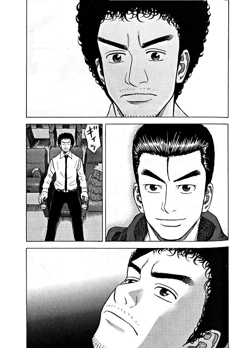 宇宙兄弟 - raw - 第39-48話 - https://jppp.mangajikan.cc/jppp/05021329/gvt2svptqcv.jpg